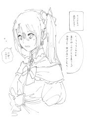 Rule 34 | 1girl, akita neru, aku no musume (vocaloid), bags under eyes, bare shoulders, borrowed clothes, bow, breasts, brooch, choker, clenched teeth, cosplay, dress, dress bow, earrings, embarrassed, evillious nendaiki, flying sweatdrops, frilled choker, frills, greyscale, hair between eyes, hair bow, high ponytail, highres, jewelry, long hair, looking at viewer, monochrome, nervous, ney phutapie, off-shoulder dress, off shoulder, riliane lucifen d&#039;autriche, riliane lucifen d&#039;autriche (cosplay), side ponytail, sidelocks, sideways glance, sketch, small breasts, solo, sweatdrop, teeth, tomari drew, translation request, turn pale, upper body, very long hair, vocaloid