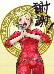 Rule 34 | 1girl, artist request, atlus, blonde hair, blue eyes, blush, chinese clothes, lisa silverman, lowres, one eye closed, persona, persona 2, short hair, smile, symbols, text focus, wink