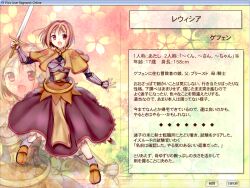 Rule 34 | 1girl, :d, blush, brown capelet, brown dress, brown footwear, brown hair, capelet, character profile, chest guard, commentary request, dress, floral print, frilled dress, frills, full body, gauntlets, holding, holding sword, holding weapon, looking at viewer, open mouth, ragnarok online, red eyes, rose print, shiosumi aya, shoes, short hair, smile, solo, sword, swordsman (ragnarok online), translation request, weapon