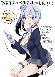 Rule 34 | 1girl, arm support, black bra, black choker, blue eyes, blue hair, blue jacket, blue nails, blush, bra, breasts, cellphone, choker, cleavage, commentary request, earrings, eyelashes, grey skirt, gyaru, hair bun, hair ornament, hairclip, hand up, highres, holding, holding phone, hoop earrings, idolmaster, idolmaster million live!, jacket, jewelry, light blue hair, long hair, long sleeves, looking at viewer, medium breasts, miniskirt, nail polish, necklace, open clothes, open mouth, open shirt, phone, shiraishi tsumugi, shirt, side ponytail, sidelocks, simple background, sitting, skirt, smartphone, smile, solo, speech bubble, takahiro (crimson bolt), thigh strap, thighs, translation request, underwear, white background, white shirt