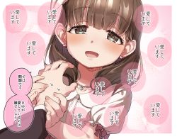 Rule 34 | 1boy, 1girl, :d, blush, bow, brown eyes, brown hair, collared shirt, dress shirt, earrings, half-closed eyes, heart, heart earrings, highres, idolmaster, idolmaster cinderella girls, jewelry, long sleeves, looking at viewer, necklace, open mouth, out of frame, producer (idolmaster), puffy short sleeves, puffy sleeves, red bow, sakuma mayu, shirt, short sleeves, smile, solo focus, speech bubble, sweat, translation request, upper body, white shirt, yukie (kusaka shi)