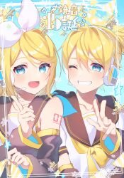 Rule 34 | 1boy, 1girl, absurdres, anniversary, bare shoulders, blue eyes, bow, brother and sister, collarbone, detached sleeves, grin, hair bow, headset, highres, index finger raised, kagamine len, kagamine rin, kurobikari, looking at viewer, medium hair, microphone, neckerchief, one eye closed, open mouth, sailor collar, siblings, simple background, smile, star (symbol), swept bangs, twins, upper body, vocaloid, waving, yellow neckerchief