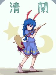 Rule 34 | 1girl, animal ears, blue dress, blue hair, character name, crescent, crescent moon, dress, eyebrows, frilled dress, frilled sleeves, frills, highres, kine, long hair, mallet, moon, nikori, puffy short sleeves, puffy sleeves, rabbit ears, rabbit tail, seiran (touhou), short sleeves, solo, stain, star (symbol), star print, tail, touhou, white background, white legwear