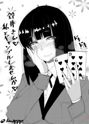Rule 34 | 10s, 1girl, 69, absurdres, black hair, blunt bangs, blush, card, facing viewer, floral background, formal, greyscale, hand on own cheek, hand on own face, heart, heart-shaped pupils, heavy breathing, highres, holding, holding card, jabami yumeko, kakegurui, kwap, lips, long hair, looking at viewer, monochrome, playing card, solo, suit, sweat, symbol-shaped pupils, text focus, translation request, twitter username