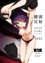 Rule 34 | 1girl, :d, armpits, arms up, asuzemu, black nails, black panties, black shirt, black skirt, breasts, clothes lift, collarbone, cover, cover page, fingernails, idolmaster, idolmaster shiny colors, lifted by self, long fingernails, long hair, looking at viewer, looking up, medium breasts, nail polish, nipples, on bed, open mouth, panties, purple eyes, purple hair, shirt, shirt lift, sitting, skirt, unworn skirt, smile, solo, tanaka mamimi, topless, underwear, undressing