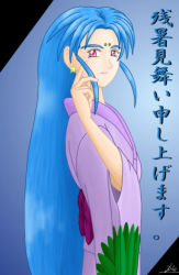Rule 34 | blue hair, facial mark, forehead mark, japanese clothes, kimono, pink eyes, solo, tenchi muyou!, tsunami (tenchi muyou!)
