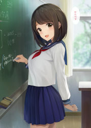 Rule 34 | 1girl, :d, arm behind back, azuki yui, blue sailor collar, blue skirt, blurry, blurry background, blush, breasts, brown eyes, brown hair, chalk, chalkboard, commentary request, cowboy shot, from side, heart, holding, indoors, long sleeves, looking at viewer, looking to the side, medium breasts, neckerchief, open mouth, original, pleated skirt, red neckerchief, sailor collar, school uniform, serafuku, shirt, short hair, skirt, smile, solo, standing, swept bangs, tareme, translated, white shirt, window, writing