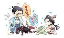 Rule 34 | 1boy, 1girl, anger vein, black hair, brown hair, chibi, creature, facial hair, fate/grand order, fate (series), goatee, himiko (fate), himiko (first ascension) (fate), hinoya, japanese clothes, jewelry, kimono, long hair, magatama, magatama necklace, necklace, serizawa kamo (fate), sideburns, translation request, turtle, white kimono, wide sleeves