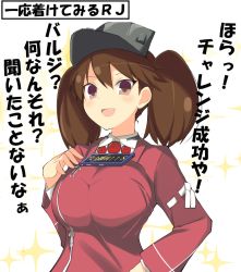 Rule 34 | 10s, 1girl, brown eyes, brown hair, cellphone, hand on own hip, japanese clothes, kantai collection, kariginu, magatama, matching hair/eyes, open mouth, phone, ryuujou (kancolle), shirt, smartphone, smile, solo, sparkle, tawawa challenge, tenpesuto, text focus, tight shirt, translated, twintails, upper body, visor cap