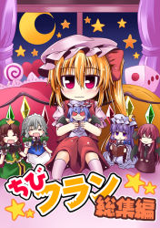 Rule 34 | 6+girls, :&lt;, :d, = =, ^ ^, apron, bat wings, blonde hair, blue dress, blush, blush stickers, book, candy, chibi, chinese clothes, closed eyes, couch, cover, cover page, crescent, curtains, dice, dress, flandre scarlet, food, hair ribbon, happy, hat, hat ribbon, head wings, heart, holding hands, hong meiling, ichimi, izayoi sakuya, koakuma, lollipop, looking at viewer, maid, maid apron, maid headdress, mini person, minigirl, mob cap, multiple girls, necktie, open book, open mouth, patchouli knowledge, pink eyes, puffy sleeves, purple eyes, purple hair, reading, red dress, red eyes, red hair, remilia scarlet, ribbon, shirt, short sleeves, side ponytail, silver hair, sitting, skirt, skirt set, smile, star (symbol), touhou, tress ribbon, v arms, vest, waist apron, wavy mouth, window, wings