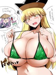 Rule 34 | 2girls, animal ears, annoyed, areola slip, bikini, bikini top pull, blonde hair, blue robe, blush, breast expansion, breasts, brown headwear, chibi, chibi inset, cleavage, collarbone, commentary request, fingernails, forbidden scrollery, green bikini, hat, head tilt, highres, huge breasts, long hair, matara okina, motion lines, multiple girls, navel, open mouth, puffy nipples, purple hair, rabbit ears, reisen udongein inaba, rice hat, robe, skindentation, sweat, swimsuit, tannkobuiwa, thought bubble, touhou, translation request, underboob, upper body, v-shaped eyebrows, white background, yellow eyes