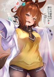 Rule 34 | absurdres, agnes tachyon (umamusume), akiba monaka, animal ears, blush, brown hair, commentary request, eyes visible through hair, hair between eyes, hair ornament, highres, horse ears, horse girl, horse tail, lab coat, long hair, long sleeves, necktie, open mouth, pantyhose, red eyes, short hair, sleeves past wrists, solo, sweater, tail, translation request, umamusume, very long hair, yellow sweater