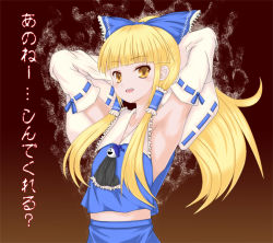 Rule 34 | 1girl, alice (megami tensei), alternate color, armpits, artist request, ascot, atlus, blonde hair, blunt bangs, bow, cosplay, detached sleeves, female focus, hair bow, hair tubes, hakurei reimu, hakurei reimu (cosplay), jack frost (megami tensei), long hair, megami tensei, nontraditional miko, open mouth, player 2, shin megami tensei, solo, touhou, translation request, wide sleeves, yellow eyes