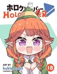 Rule 34 | 1girl, alternate costume, artist name, artist self-insert, braid, comic cover, cover, elf, fake cover, green hair, hair streaks, hands up, hat, highres, hololive, hololive english, kukie-nyan, logo, long hair, looking at viewer, multicolored hair, open mouth, orange hair, own hands together, page number, pointy ears, purple eyes, simple background, smile, solo, takanashi kiara, title, twin braids, virtual youtuber