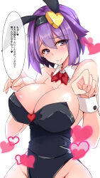 1girl absurdres animal_ears areola_slip black_leotard blush bow bowtie breasts cleavage closed_mouth detached_collar groin heart heart-shaped_pupils highres huge_breasts komeiji_satori leotard looking_at_viewer playboy_bunny purple_eyes purple_hair rabbit_ears red_bow red_bowtie short_hair simple_background smile solo symbol-shaped_pupils touhou upper_body white_background wrist_cuffs yukito_(dreamrider)