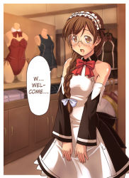Rule 34 | 1girl, alternate costume, blush, braid, brown eyes, brown hair, clala, detached sleeves, e20, enmaided, glasses, hard-translated, maid, maid headdress, quiz magic academy, solo, third-party edit, translated