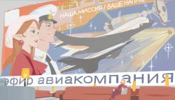 Rule 34 | 1boy, 1girl, aircraft, airplane, billboard, hjl, russian text, sputnik, tagme, translated