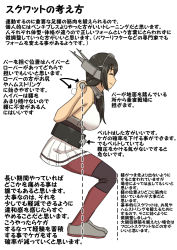 Rule 34 | 1girl, arrow (symbol), bare shoulders, belt, black hair, breasts, commentary request, exercising, closed eyes, from side, headgear, highres, kantai collection, large breasts, miniskirt, misumi (niku-kyu), nagato (kancolle), pleated skirt, skirt, smile, solo, translation request, weightlifting belt
