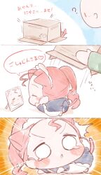 Rule 34 | 1boy, 1girl, 3koma, :&lt;, = =, ?, ^^^, animal ears, black dress, blue archive, blush stickers, box, cardboard box, cat ears, cat girl, cat tail, chibi, closed eyes, closed mouth, comic, commentary request, dress, emphasis lines, green shirt, highres, holding, holding box, in box, in container, long hair, long sleeves, mini person, minigirl, mirror, o o, parted lips, ponytail, red hair, shirt, smile, speed lines, tail, teardrop, translation request, triangular headpiece, urode, very long hair, yuzu (blue archive), yuzu (maid) (blue archive), | |