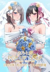 Rule 34 | 2girls, bead choker, bikini, black hair, blue bikini, blue bow, blue bowtie, blue eyes, blue flower, blue rose, blush, bouquet, bow, bowtie, braid, breasts, bridal veil, chigusa minori, choker, cleavage, closed mouth, colored inner hair, commentary request, dress, female focus, flower, flower brooch, grey hair, highres, jewelry, large breasts, long hair, looking at viewer, multicolored hair, multiple girls, necklace, off-shoulder dress, off shoulder, official art, parted lips, pink bow, pink bowtie, pink choker, pink flower, pink rose, promotional art, purple eyes, purple hair, revealing clothes, rose, saotome shino (shino to ren), shino to ren, shirayuki ren, short hair, sidelocks, standing, swimsuit, translated, two-tone hair, veil, wedding dress, wife and wife, yellow flower, yellow rose, yuri