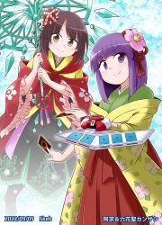 Rule 34 | 2022, 2girls, blunt bangs, brown hair, card, character name, commission, crossover, dated, duel disk, duel monster, female focus, floating, floral print, hair ornament, hieda no akyuu, holding, holding card, japanese clothes, kanzashi, kanzashi the rikka queen, kimono, kousei (public planet), matching hair/eyes, multiple girls, purple eyes, purple hair, short hair, skeb commission, smile, standing, touhou, trait connection, umbrella, yellow eyes, yu-gi-oh!