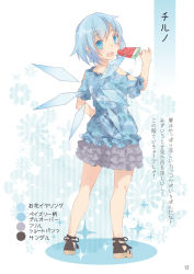 Rule 34 | 1girl, alternate costume, bare legs, bare shoulders, blue eyes, blue hair, blue shirt, blush, brown footwear, casual, character name, cirno, contemporary, earrings, floral background, flower earrings, food, frilled shorts, frills, from behind, full body, grey shorts, hand up, highres, holding, holding food, ice, ice wings, jewelry, looking back, open mouth, partially translated, popsicle, sandals, shirt, short hair, short shorts, short sleeves, shorts, solo, standing, thighs, touhou, toutenkou, translation request, watermelon bar, white background, wings