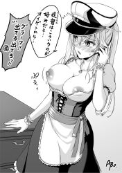 Rule 34 | 1girl, abo (hechouchou), apron, blush, breasts, breasts out, commission, cross, cross necklace, dirndl, flying sweatdrops, german clothes, graf zeppelin (kancolle), greyscale, hair between eyes, hat, highres, jewelry, kantai collection, large breasts, long hair, monochrome, necklace, nipples, nose blush, open mouth, peaked cap, short sleeves, signature, skeb commission, solo, translation request, twintails, waist apron