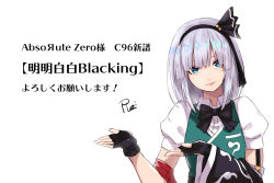 Rule 34 | 1girl, black bow, black bowtie, black gloves, black hairband, black ribbon, black sash, blue eyes, bow, bowtie, commentary request, detached sleeves, dress, eyeshadow, fingerless gloves, gloves, green dress, hair ribbon, hairband, hands up, konpaku youmu, long sleeves, looking at viewer, makeup, pink lips, puffy short sleeves, puffy sleeves, re (re 09), ribbon, sash, shirt, short hair, short sleeves, silver hair, simple background, smile, solo, touhou, translation request, upper body, white background, white shirt, wide sleeves