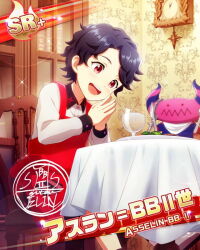 Rule 34 | 1boy, aged down, asselin bb ii, black hair, card (medium), character name, character signature, child, clock, fingernails, idolmaster, idolmaster side-m, light blush, long sleeves, male focus, official art, open mouth, red eyes, satan (idolmaster), smile, teeth, upper teeth only