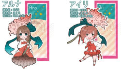 2girls airi_(ragnarok_online) aruna_(ragnarok_online) bad_id blue_eyes bookmark brown_hair brown_skirt chibi closed_mouth commentary_request dress flower full_body green_eyes lala_(sputnik) long_hair long_sleeves looking_at_viewer multiple_girls nerine_(flower) one_side_up open_mouth pink_flower ragnarok_online red_dress shirt short_hair siblings sisters skirt smile translation_request twins white_shirt