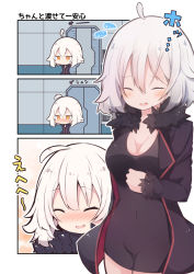 Rule 34 | 1girl, 3koma, :d, ahoge, beni shake, black dress, black jacket, blush, breasts, chibi, cleavage, closed eyes, comic, commentary request, dress, fate/grand order, fate (series), flying sweatdrops, fur-trimmed jacket, fur-trimmed sleeves, fur trim, hair between eyes, indoors, jacket, jeanne d&#039;arc (fate), jeanne d&#039;arc alter (fate), jeanne d&#039;arc alter (ver. shinjuku 1999) (fate), long sleeves, medium breasts, nose blush, official alternate costume, open clothes, open jacket, open mouth, orange eyes, sleeves past wrists, smile, translation request, valentine, white hair, wicked dragon witch ver. shinjuku 1999