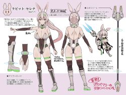 Rule 34 | 1girl, animal ears, blush, boots, breasts, character sheet, cleavage, color guide, hand up, highres, hiruno, holding, holding staff, large breasts, leotard, light brown hair, long sleeves, mole, mole on breast, multiple views, nontraditional playboy bunny, original, playboy bunny, ponytail, rabbit ears, rabbit selena (hiruno), red eyes, staff, thighhighs, translation request