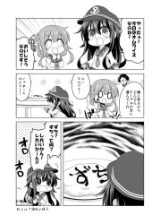 Rule 34 | 10s, 1boy, 2girls, admiral (kancolle), akatsuki (kancolle), anchor symbol, comic, commentary request, folded ponytail, food, glasses, greyscale, hat, highres, inazuma (kancolle), kadose ara, kantai collection, monochrome, multiple girls, neckerchief, o o, omelet, omurice, open mouth, school uniform, serafuku, surprised, table, translation request, wide-eyed