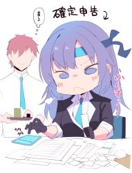 Rule 34 | 1boy, 1girl, absurdres, bag, blue archive, blush, calculator, commentary request, envelope, hair between eyes, hair ornament, highres, himiya jouzu, jacket, looking at viewer, necktie, open mouth, paper bag, purple eyes, sensei (blue archive), shirt, translation request, yuuka (blue archive)