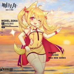 Rule 34 | 1girl, absurdres, ahoge, animal ears, arknights, artist name, blonde hair, breasts, cape, chain, character name, chinese commentary, chinese text, clothing cutout, commentary, copyright name, covered navel, dress, english text, fang, feet out of frame, garter straps, gloves, hair between eyes, hand up, heart cutout, highres, kuroshiroemaki, looking at viewer, one eye closed, open mouth, parody, red eyes, red wristband, skindentation, sky, small breasts, solo, sora (arknights), sparkle, standing, sunset, tail, thighhighs, thighs, twintails, waist cutout, watermark, white gloves, white thighhighs, wolf ears, wolf girl, wolf tail, wristband, yellow dress, aged down
