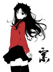 Rule 34 | 1girl, bad id, bad twitter id, black eyes, black hair, black skirt, black thighhighs, character name, closed mouth, fate/stay night, fate (series), floating hair, from side, long hair, looking at viewer, parted bangs, red sweater, simple background, skirt, smile, solo, standing, sweater, tabata hisayuki, thighhighs, thighs, tohsaka rin, white background, zettai ryouiki