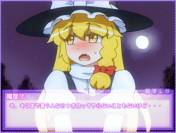 Rule 34 | 1girl, black dress, blonde hair, blush, bow, braid, confession, dress, fake screenshot, fang, full moon, hat, hat bow, kirisame marisa, long hair, moon, night, open mouth, puffy short sleeves, puffy sleeves, shirosato, short sleeves, single braid, sky, solo, star (sky), starry sky, touhou, translation request, upper body, witch hat, yellow eyes