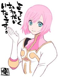 Rule 34 | 1girl, closed mouth, estellise sidos heurassein, gloves, green eyes, looking at viewer, ninagawa yaeko, pink hair, short hair, simple background, smile, solo, tales of (series), tales of vesperia, white background