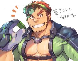 Rule 34 | 1boy, akashi (live a hero), akashi (water bullet) (live a hero), bara, baseball glove, bodysuit, chest harness, facial hair, goatee, gradient hair, green bodysuit, harness, large pectorals, live a hero, long sideburns, looking at viewer, male focus, multicolored hair, muscular, muscular male, official alternate costume, one eye closed, pectoral cleavage, pectorals, red eyes, red hair, short hair, shukou akanaru (trabel), sideburns, smile, solo, thick eyebrows