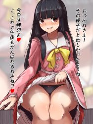 Rule 34 | 1girl, bare legs, black hair, black panties, blush, bow, bow panties, clothes lift, collarbone, commentary request, dress, dress lift, highres, houraisan kaguya, lifting own clothes, long hair, looking up, panties, red eyes, ribbon, shiny skin, sitting, smile, starraisins, thighs, touhou, underwear, wide sleeves, zoom layer