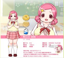 Rule 34 | 1girl, cardigan, character name, character profile, drill hair, hachi koi, hair ornament, hairclip, kasugaoka kurumi, kneehighs, loafers, own hands clasped, own hands together, pink eyes, pink hair, plaid, plaid skirt, plump, school uniform, shoes, short hair, short twintails, skirt, smile, socks, solo, translation request, twin drills, twintails, white socks