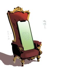 Rule 34 | cellphone, chair, check translation, child&#039;s drawing, commentary, highres, kanduki kamibukuro, link! like! love live!, love live!, no humans, otomune kozue, phone, shadow, simple background, smartphone, still life, throne, translation request, white background