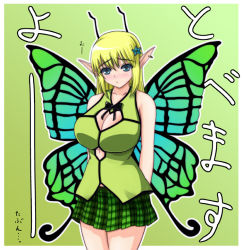 Rule 34 | 1girl, antennae, blonde hair, blue eyes, breasts, butterfly wings, curvy, hair ornament, insect wings, large breasts, long hair, nama ham (hatsuyuki), pointy ears, solo, wings