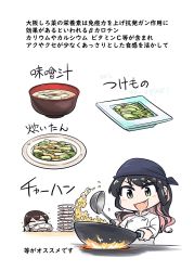 Rule 34 | 2girls, akagi (kancolle), bandana, black hair, bowl, brown hair, closed eyes, cooking, eating, fang, food, highres, kantai collection, long hair, long sleeves, multicolored hair, multiple girls, naganami (kancolle), open mouth, pink hair, plate, seiran (mousouchiku), simple background, translation request, two-tone hair, wavy hair, white background, wok
