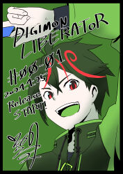 Rule 34 | 1boy, absurdres, black hair, card, commentary request, dated, digimon liberator, green jacket, green theme, highres, holding, holding card, jacket, kazama shoto, looking at viewer, multicolored hair, open mouth, red eyes, red hair, release celebration, short hair, solo, streaked hair, trading card, translation request, upper body, usagibochi