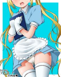 Rule 34 | 1girl, blend s, blonde hair, cowboy shot, dr rex, from below, gloves, head out of frame, hinata kaho, long hair, open mouth, panties, short sleeves, solo, standing, stile uniform, thighhighs, twintails, underwear, waitress, white gloves