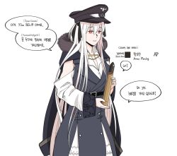 Rule 34 | 1girl, ammunition, bright pupils, bullet, english text, girls&#039; frontline, hair ornament, hat, holding, holding bullet, huqu, kar98k (girls&#039; frontline), korean text, long hair, red eyes, simple background, solo, tank shell, white background, white hair, white pupils