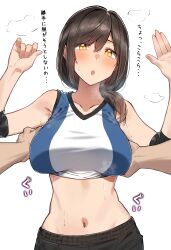 Rule 34 | 1boy, 1girl, :o, absurdres, blush, breasts, brown hair, gym shirt, gym uniform, hetero, highres, ka ze na mi, large breasts, looking at viewer, mature female, midriff, navel, original, partially translated, pov, pov hands, shirt, simple background, sleeveless, sleeveless shirt, steaming body, stomach, translation request, undressing another, white background