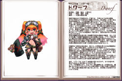 Rule 34 | 1girl, bear, character profile, dwarf, dwarf (monster girl encyclopedia), goggles, goggles on head, gradient hair, hammer, kenkou cross, long hair, monster girl, monster girl encyclopedia, multicolored hair, navel, official art, open mouth, orange hair, pink hair, solo, text focus, twintails