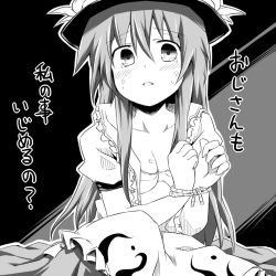 Rule 34 | 1girl, abuse, bdsm, blush, bondage, bound, bound wrists, bra, bullying, collarbone, crying, crying with eyes open, female focus, food, frills, fruit, greyscale, hat, hinanawi tenshi, leaf, long hair, long skirt, monochrome, open clothes, open shirt, peach, rope, shirt, short sleeves, skirt, solo, tears, touhou, translated, underwear, very long hair, wata